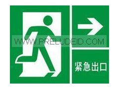 安全標識牌——逃生指示標識的重要作用與選用指南
